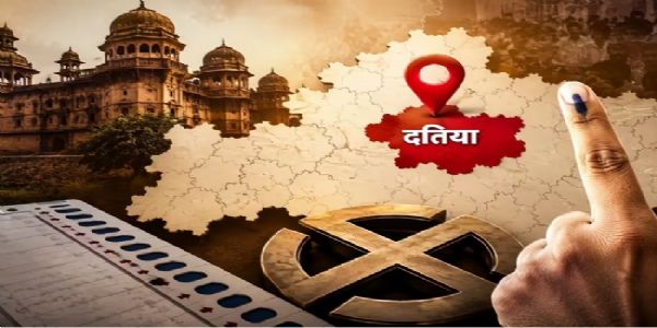 दतिया विधानसभा उपचुनाव (प्रतीकात्मक) दतिया विधानसभा उपचुनाव (प्रतीकात्मक)