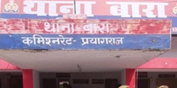 प्रयागराज पुलिस ने दहेज हत्या का किया खुलासा, हिरासत में बाल अपचारी पति