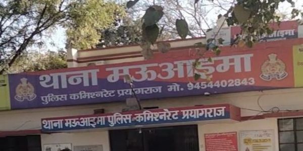 प्रयागराज में खड़े ट्रक में पिकअप भिड़ने से चालक की मौत