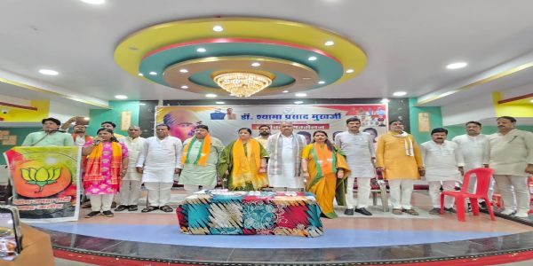 डॉ. श्यामा प्रसाद मुखर्जी के विचारों को आत्मसात कर राष्ट्र निर्माण में जुटें कार्यकर्ता: किरन लोधी निषाद