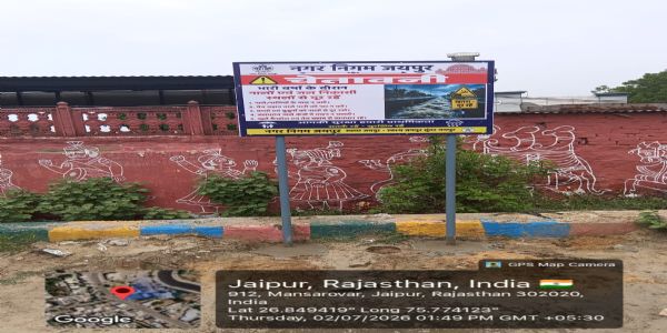 मानसून के बीच बारिश जनित हादसों पर रोकथाम के लिए निगम अलर्ट, शहरभर में सुरक्षा इंतजाम तेज