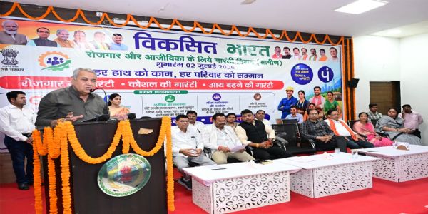 छत्तीसगढ़ में वीबी-जी राम जी योजना का शुभारंभ, गांवों में रोजगार और विकास को मिलेगी नई गति