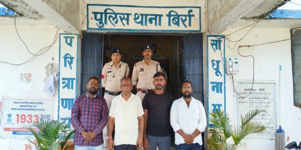 पटवारी कार्यालय में घुसकर सरकारी काम में बाधा, कर्मचारी से मारपीट, चार आरोपित गिरफ्तार