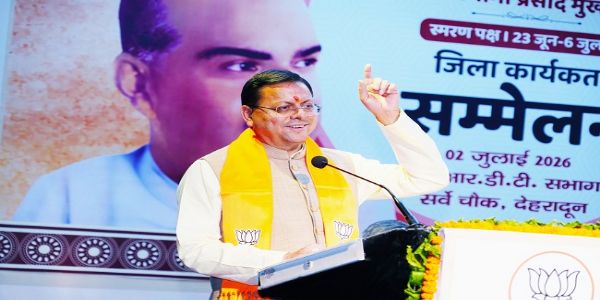 श्यामा प्रसाद मुखर्जी के विचारों पर चलकर विकसित भारत के निर्माण का संकल्प लें : धामी