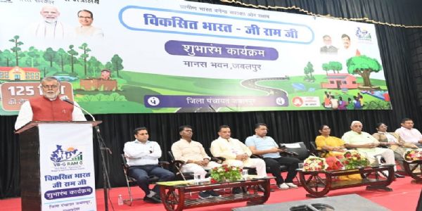 वीबी-जी राम जी के शुभारंभ कार्यक्रम को संबोधित करते हुए मंत्री प्रहलाद पटेल