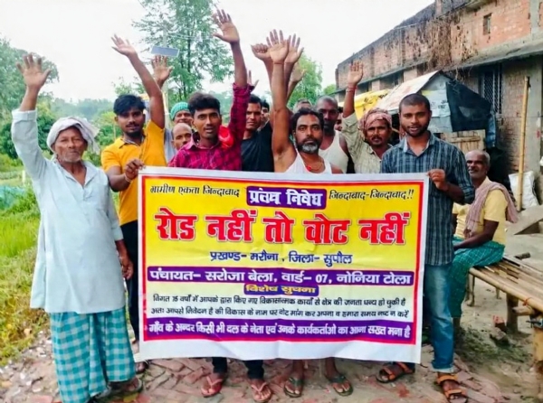 Protest Protest