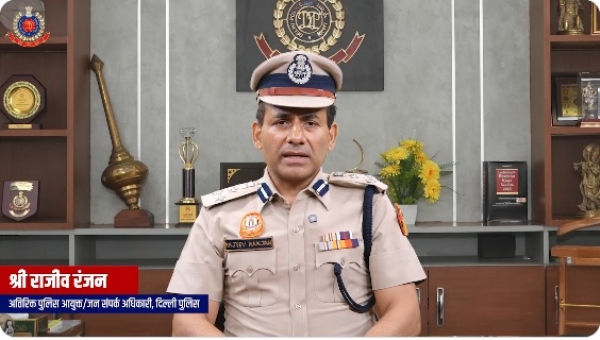 दिल्ली पुलिस के अतिरिक्त पुलिस आयुक्त (जनसंपर्क) राजीव रंजन सोमवार को बयान जारी करते हुए दिल्ली पुलिस के अतिरिक्त पुलिस आयुक्त (जनसंपर्क) राजीव रंजन सोमवार को बयान जारी करते हुए