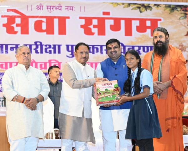 मुख्यमंत्री गौ विज्ञान परीक्षा में उत्कृष्ट प्रदर्शन करने वाले विद्यार्थियों को सम्मानित करते मुख्यमंत्री गौ विज्ञान परीक्षा में उत्कृष्ट प्रदर्शन करने वाले विद्यार्थियों को सम्मानित करते