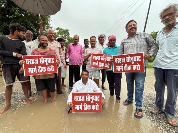 फोटो धरना देते फोटो धरना देते