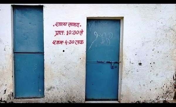 दोपहर बाद स्कूल बंद कैसे पढ़ेगा,कैसे बढेगा इंडिया दोपहर बाद स्कूल बंद कैसे पढ़ेगा,कैसे बढेगा इंडिया