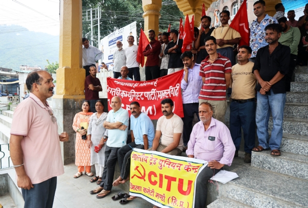 फोटोः मंडी में प्रदर्शन करते हुए सीटू व अन्य संगठनों के कार्यकर्ता फोटोः मंडी में प्रदर्शन करते हुए सीटू व अन्य संगठनों के कार्यकर्ता
