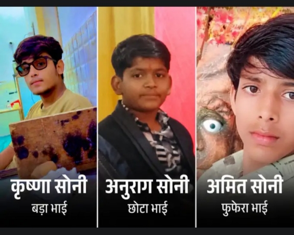 प्रतापगढ़ सई नदी में डूबे तीन किशोर का शव बरामद प्रतापगढ़ सई नदी में डूबे तीन किशोर का शव बरामद