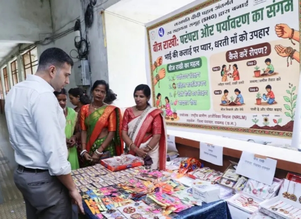 बिहान की दीदियों की इको-फ्रेंडली बीज राखियों की धूम,कलेक्टर ने राखी खरीदकर समूह की महिलाओं का किया उत्साहवर्धन बिहान की दीदियों की इको-फ्रेंडली बीज राखियों की धूम,कलेक्टर ने राखी खरीदकर समूह की महिलाओं का किया उत्साहवर्धन