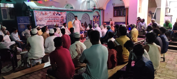 अररिया फोटो: कांग्रेस अल्पसंख्यक की नशे के खिलाफ सभा अररिया फोटो: कांग्रेस अल्पसंख्यक की नशे के खिलाफ सभा