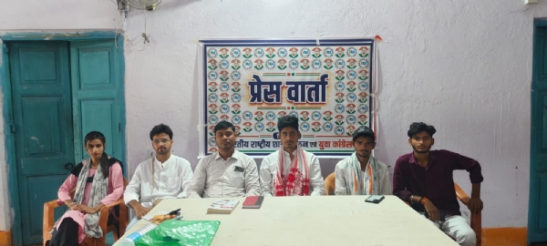 छात्र नेता छात्र नेता