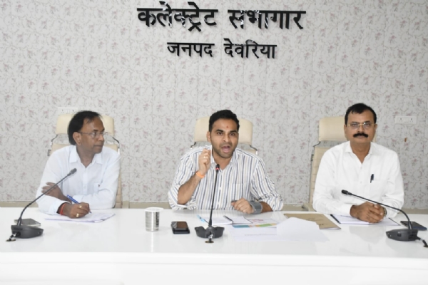 बैठक लेते जिलाधिकारी बैठक लेते जिलाधिकारी