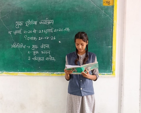 गुरु पूर्णिमा पखवाड़ा गुरु पूर्णिमा पखवाड़ा