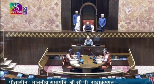 राज्य सभा के सभापति सी पी राधाकृष्णन राज्य सभा के सभापति सी पी राधाकृष्णन