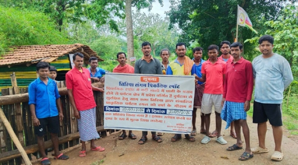 पर्यटकों की सुरक्षा के लिए तिरिया पर्यटन स्थल 30 सितंबर तक बंद पर्यटकों की सुरक्षा के लिए तिरिया पर्यटन स्थल 30 सितंबर तक बंद