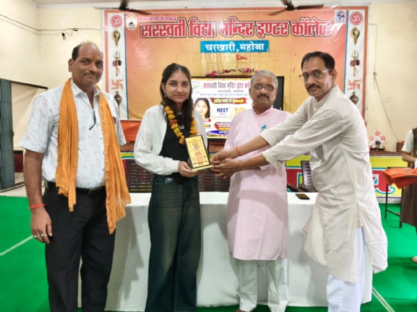 छात्रा को सम्मानित करते प्रधानाचार्य छात्रा को सम्मानित करते प्रधानाचार्य