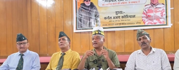उत्तराखंड राज्य पूर्व सैनिक कल्याण सलाहकार परिषद के अध्यक्ष एवं यूथ फाउंडेशन के संस्थापक कर्नल (सेवानिवृत्त) अजय कोठियाल पत्रकारों से बातचीत करते हुए। उत्तराखंड राज्य पूर्व सैनिक कल्याण सलाहकार परिषद के अध्यक्ष एवं यूथ फाउंडेशन के संस्थापक कर्नल (सेवानिवृत्त) अजय कोठियाल पत्रकारों से बातचीत करते हुए।