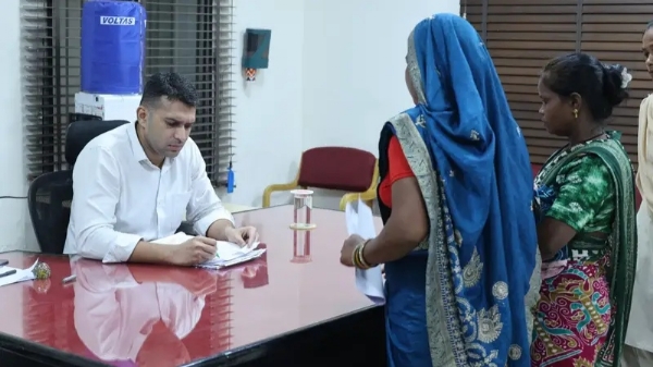 कलेक्टर जनदर्शन कलेक्टर जनदर्शन