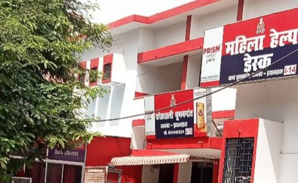 प्रयागराज के धूमनगंज थाने की फोटो प्रयागराज के धूमनगंज थाने की फोटो