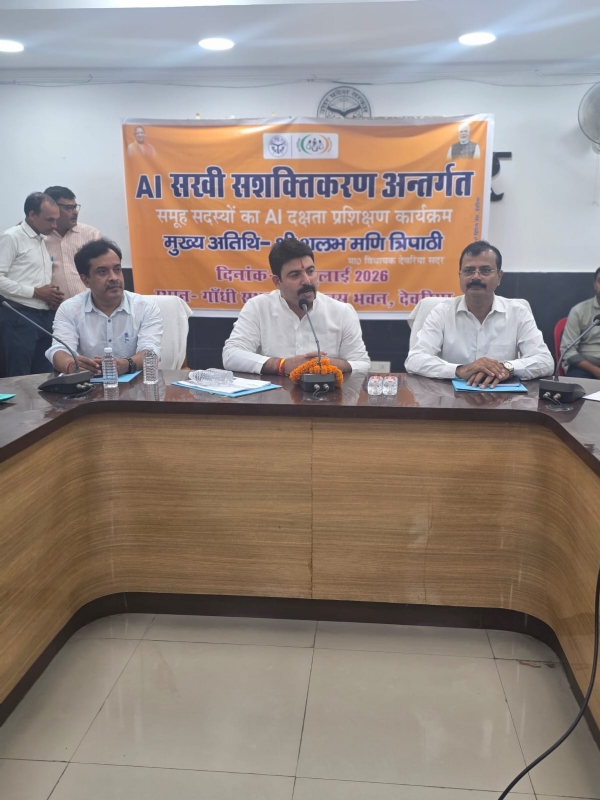 बैठक करते विधायक बैठक करते विधायक