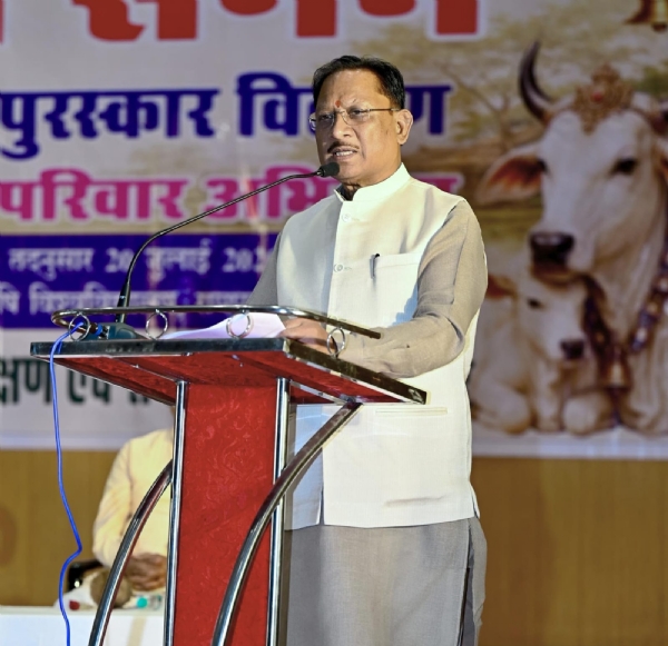 गौ सेवा संगम एवं गौ विज्ञान परीक्षा पुरस्कार वितरण समारोह को संबोधित करते हुए मुख्यमंत्री विष्णु देव साय गौ सेवा संगम एवं गौ विज्ञान परीक्षा पुरस्कार वितरण समारोह को संबोधित करते हुए मुख्यमंत्री विष्णु देव साय