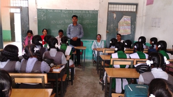 कोरबा के सिमगा स्कूल में छात्राओं को सर्वाइकल कैंसर से बचाव की दी गई जानकारी, एचपीवी वैक्सीन लगाने के लिए किया गया जागरूक कोरबा के सिमगा स्कूल में छात्राओं को सर्वाइकल कैंसर से बचाव की दी गई जानकारी, एचपीवी वैक्सीन लगाने के लिए किया गया जागरूक
