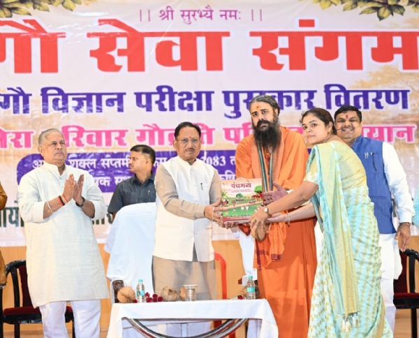 मुख्यमंत्री विष्णु देव साय गौ विज्ञान परीक्षा के विजेता को सम्मानित करते मुख्यमंत्री विष्णु देव साय गौ विज्ञान परीक्षा के विजेता को सम्मानित करते