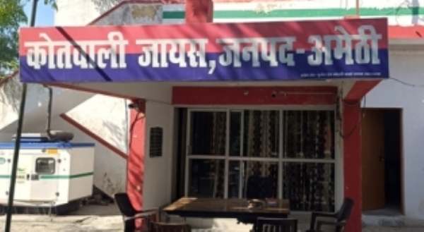 थाने का फाइल विजुअल थाने का फाइल विजुअल