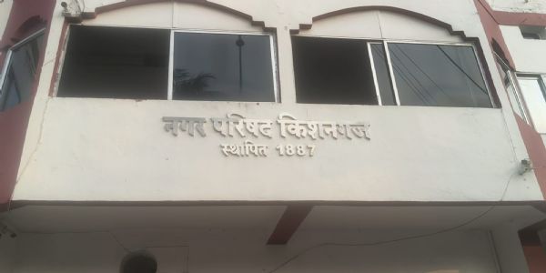 नगर परिषद बोर्ड की बैठक में विकास योजनाओं पर लगी मुहर, टाउन हॉल की जगह बनेगा मॉल