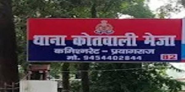 अधेड़ का शव फांसी के फंदे से लटका मिला