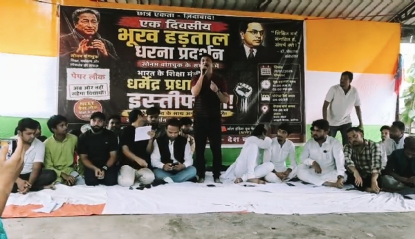 अररिया फोटो:भूख हड़ताल और धरना प्रदर्शन पर युवा अररिया फोटो:भूख हड़ताल और धरना प्रदर्शन पर युवा
