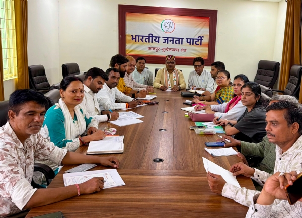 बैठक के दौरान लिया गया छायाचित्र बैठक के दौरान लिया गया छायाचित्र