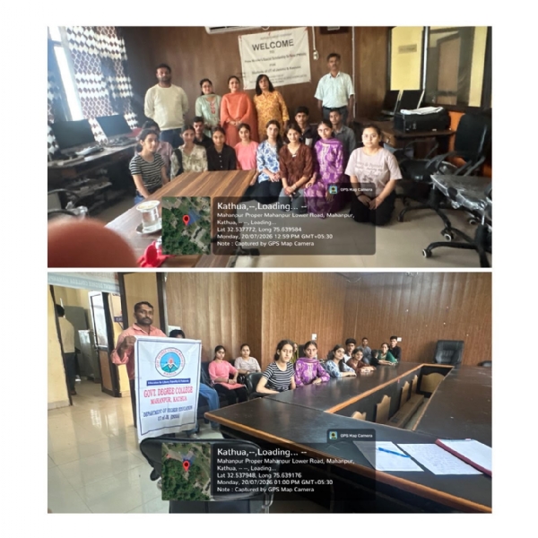 PMSSS document verification process begins at Mahanpur College. PMSSS document verification process begins at Mahanpur College.