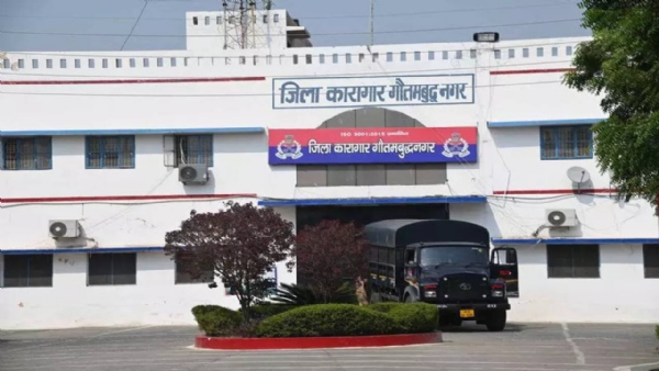 लक्सर जेल नोएडा लक्सर जेल नोएडा