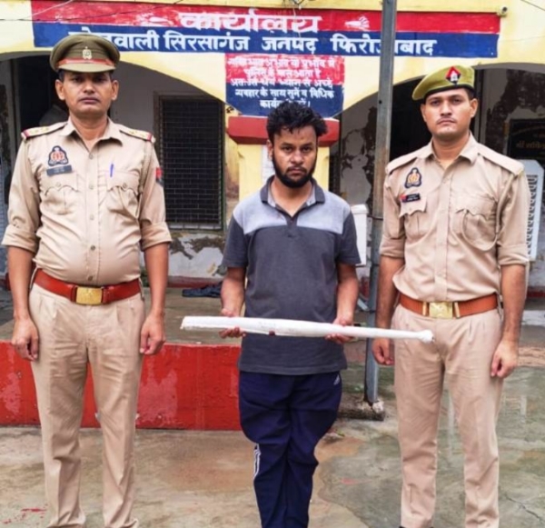 गिरफ्तार अभियुक्त गिरफ्तार अभियुक्त