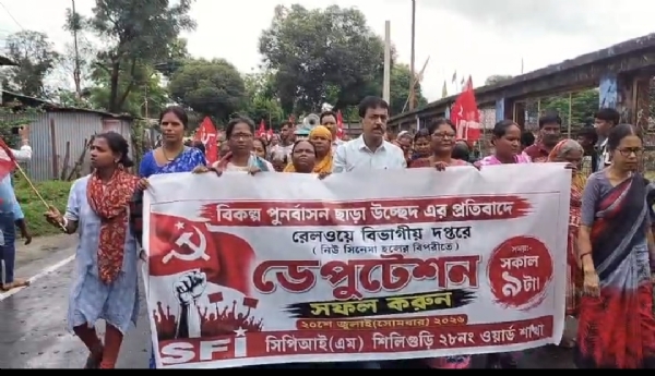अतिक्रमण नोटिस के विरोध में निकाली गई रैली अतिक्रमण नोटिस के विरोध में निकाली गई रैली