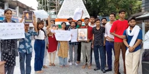 नीट परीक्षा लीक को लेकर हाथों में तख्तियां लेकर प्रदर्शन करते छात्र नीट परीक्षा लीक को लेकर हाथों में तख्तियां लेकर प्रदर्शन करते छात्र