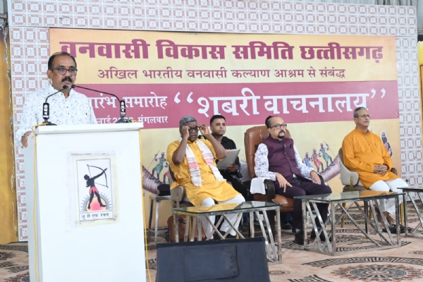 शुभारंभ