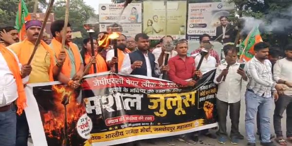 जेपीएससी परीक्षा को लेकर भाजयुमो ने निकाला मशाल जुलूस