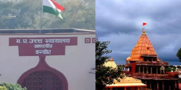 उज्जैन: महाकाल मंदिर पार्किंग की जमीन की रजिस्ट्री पर हाई कोर्ट ने राज्य सरकार को जारी किया नोटिस