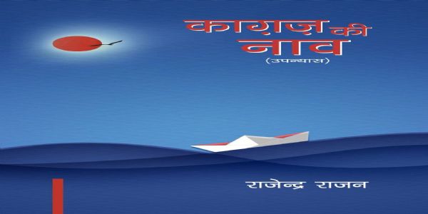 31 जुलाई को शिमला के गेयटी थिएटर में जुटेंगे नामी साहित्यकार