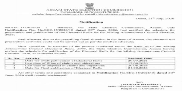 असम में बाढ़ के कारण मिसिंग स्वायत्त परिषद निर्वाचन की मतदाता सूची का संशोधित कार्यक्रम जारी