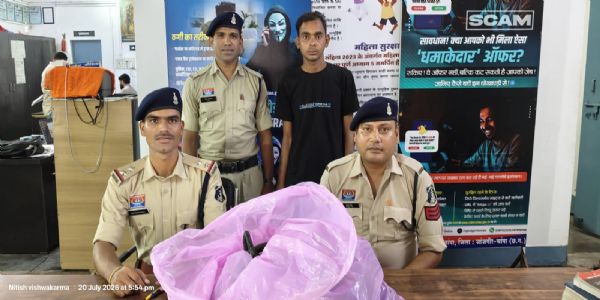 जांजगीर-चांपा : स्क्रैप कॉपर वायर चोरी का खुलासा, पांच किलो चोरी का कॉपर वायर के साथ एक आरोपित गिरफ्तार