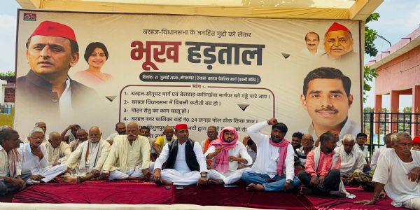 देवरिया : जनहित के मुद्दों को लेकर सपा नेता विजय रावत भूख हड़ताल पर बैठे, मांगें पूरी होने तक आंदोलन का ऐलान