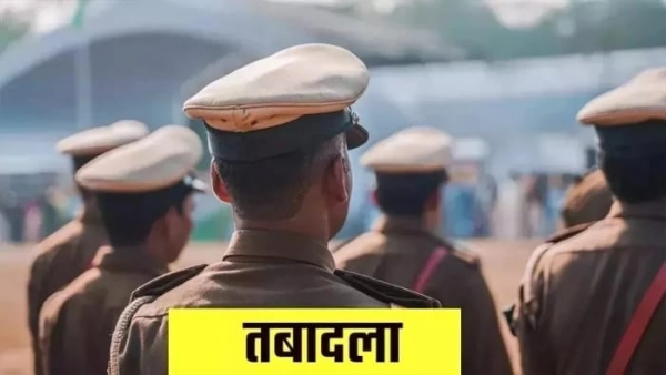 तबादला। तबादला।