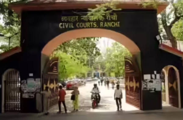 फाइल फोटो सिविल कोर्ट